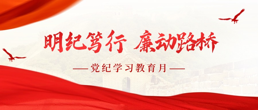 新聞精神黨政政務(wù)融媒體公眾號首圖.jpg